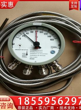 议价德国MESSKO绕组温度计 MT-STW160F2/4/
