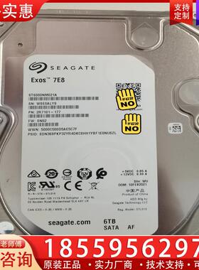 议价希捷6T ST6000NM021A Exos256M 6