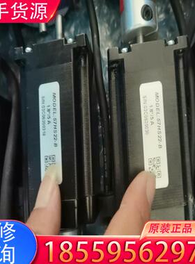 议价雷赛双轴57步进，57hs22-B，2相4线，5A适用