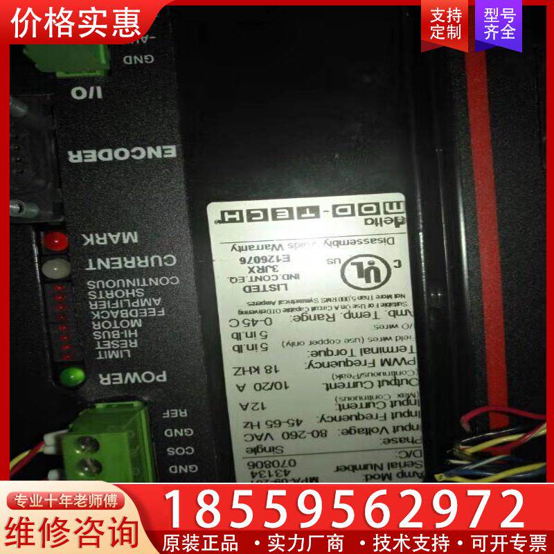 议价拆机进口驱动器伺服电机  驱动器型号 MPA-09-26