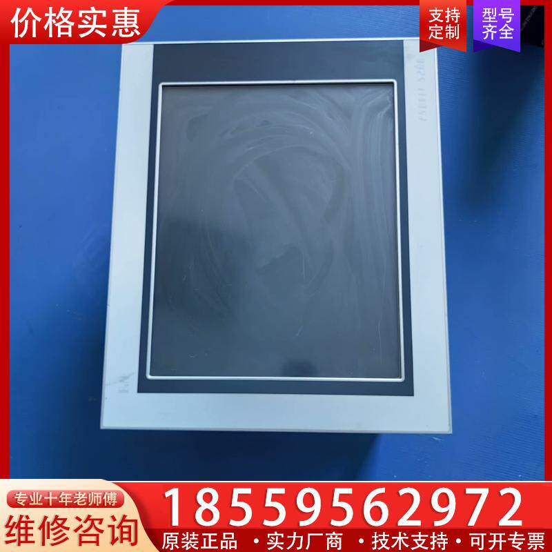 议价5D5213.01   二手拆机货   成色漂亮   图
