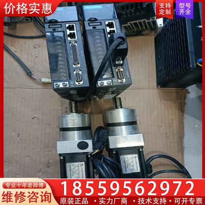 议价汇川伺服加电机，驱动IS620PS2R81，400W，电