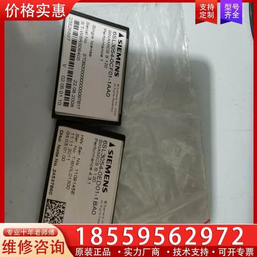 议价西门子驱动内存卡6SL3054-0CF01-1AA0