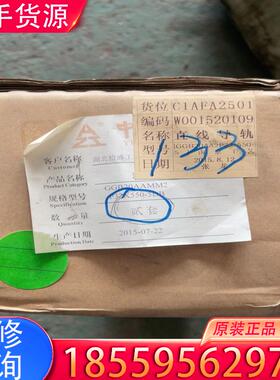 议价直线导轨GGB20AAMM2  P32X550-5D适用