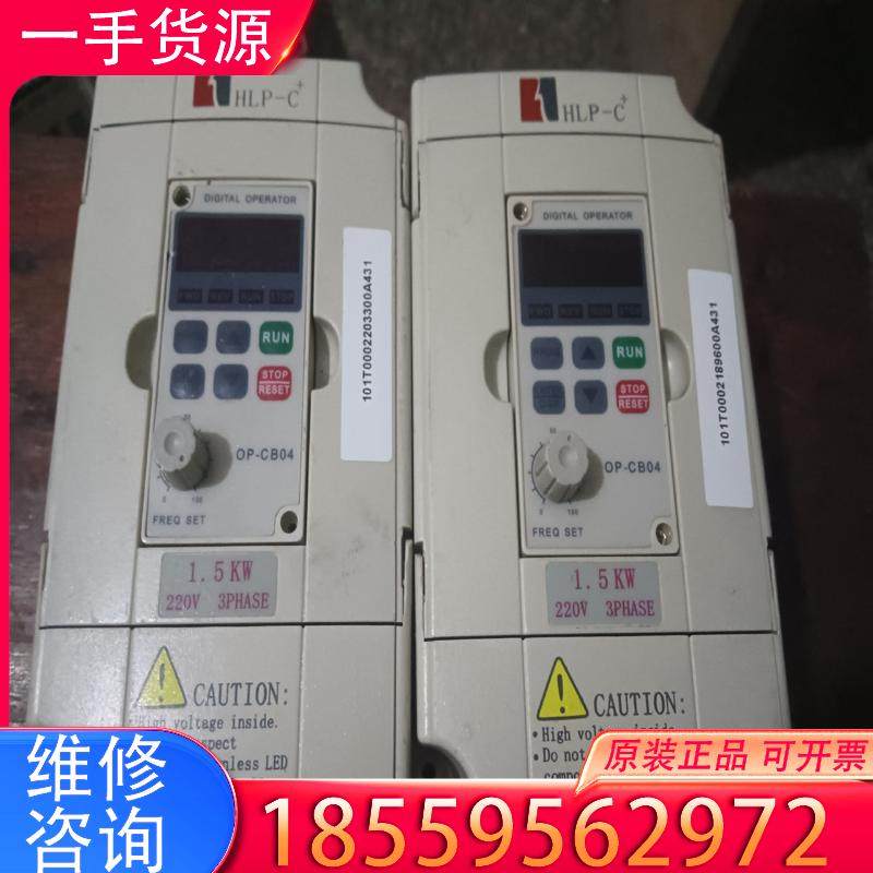 议价海利普C+变频器，HLPC+01D523B适用