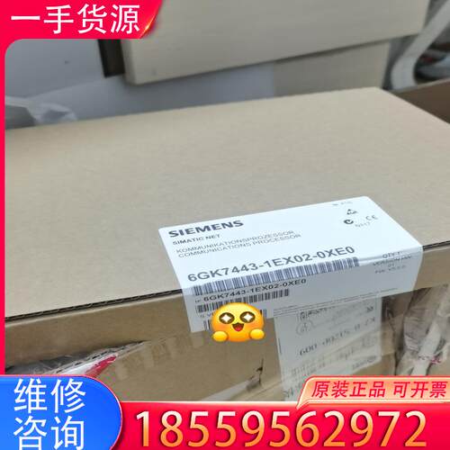 议价6GK7443-1EX02-0XE0适用