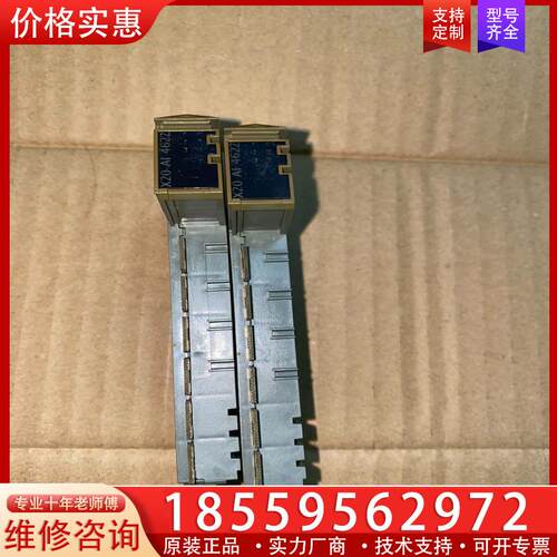 议价X20AI4622 贝加莱拆机模块 头部发黄 功能正常