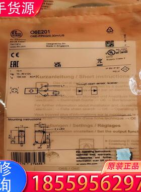 议价全新德国原装ifm易福门O6E201对射光电开关传感适用