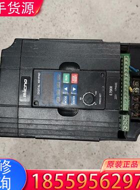 议价micno迈凯诺0.75kwkW变频器适用