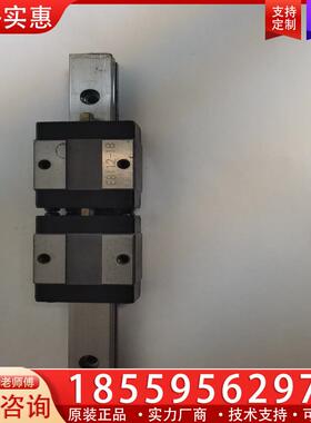 议价IKO-LWESC15，长度150mm，全新，100包邮