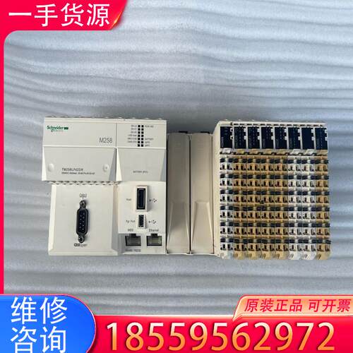 议价斯耐德TM258LF42DR一套成色漂亮，议价议价适用