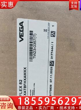 议价VEGAFLEX82 威格雷达液位计全新原装，当天发货，