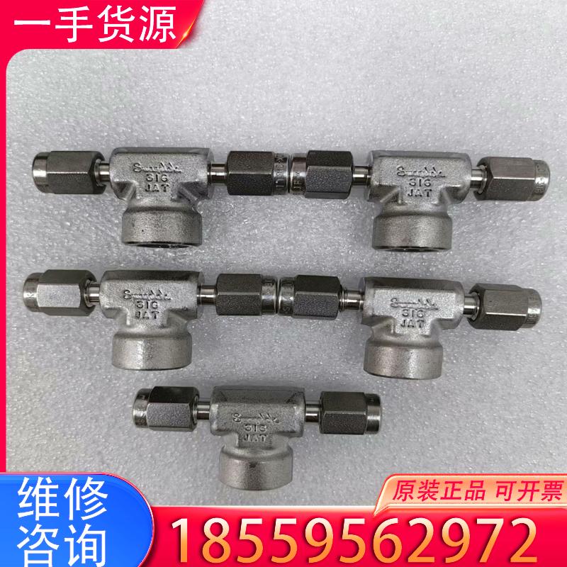 议价世伟洛克 Swagelok  SS-200-3TTF适用
