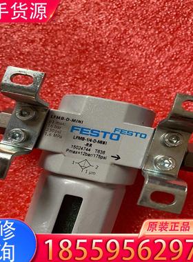 议价费斯托过滤器LFMB-D-MINI适用