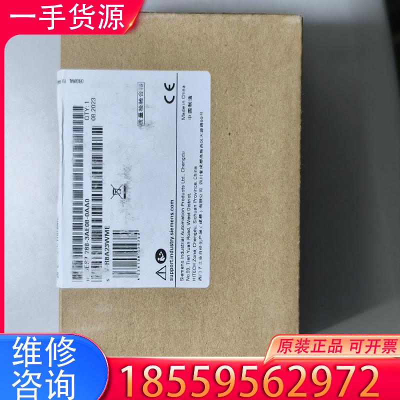 议价西门子AE08 原装正品适用