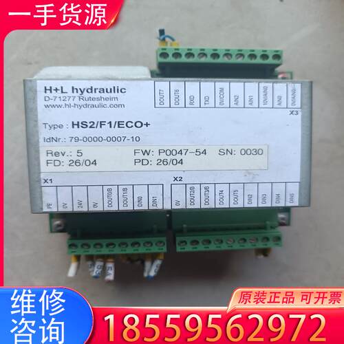 议价H+L拆机HS2/F1ECO 79-0000-讯价适用
