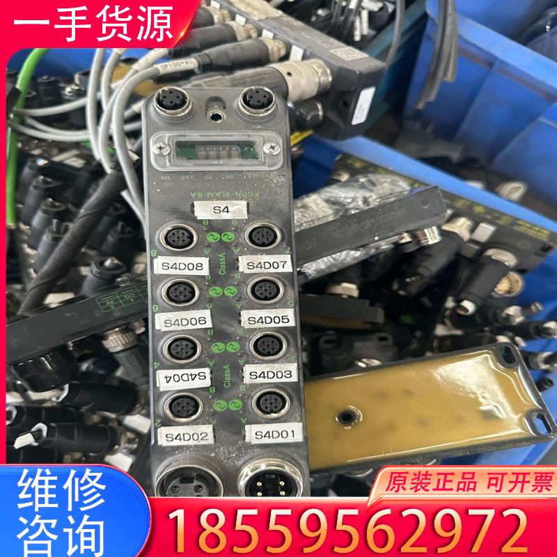 议价分线盒FCPN-8LKM-8A适用