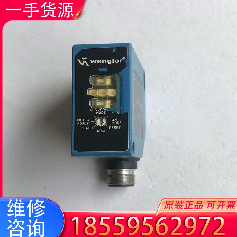 议价CP35MHT80德国wenglor威格勒高精度大距适用