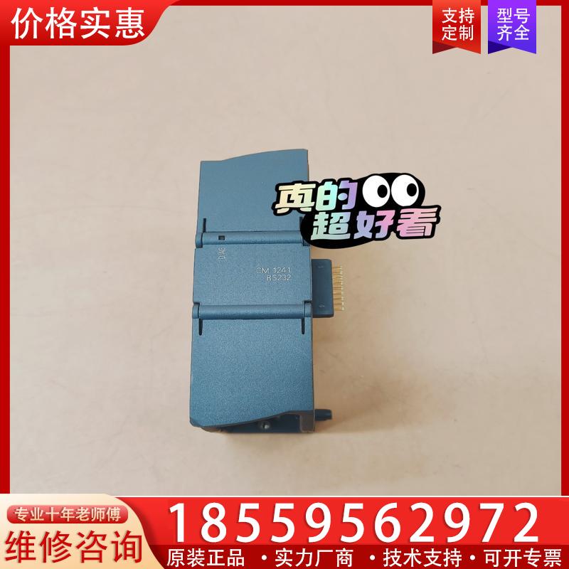议价6ES7241-1AH32-0XB0西门子PLC模块包邮