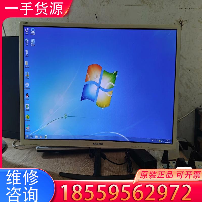 议价长城24寸曲面显示器+正常使用适用