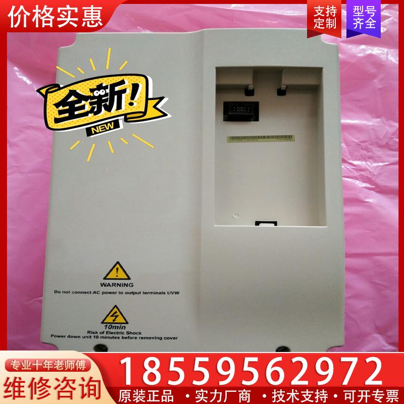 议价日立电梯变频器HTD31-4T0055E/0075E/0