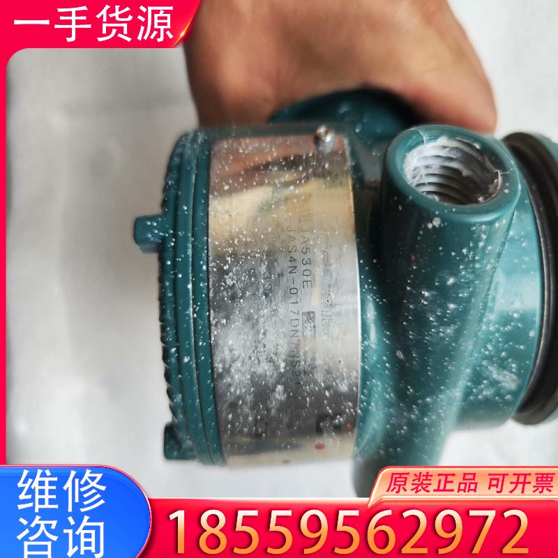 议价横河变送器EJA530E-JAS4N-017DN/N适用