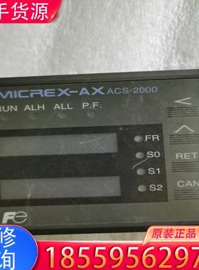 议价拆机富士MICREX-AX，ACS-2000实物图片适用