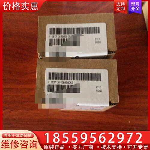 议价6ES7 136-6DB00-0CA0西门子模块