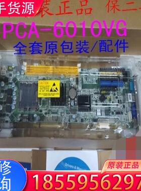 议价全新研华工控机主板  PCA-6010VG-00A1适用
