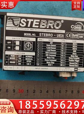 议价两相步进电机驱动器STEBRO-UE3i,测试包好