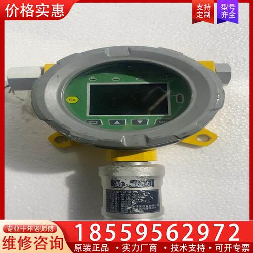 议价科尔诺固定式氧气检测仪，二手拆机，功能包好，成色如图。细