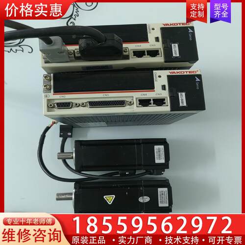 议价研控伺服驱动器AS1-04BFl