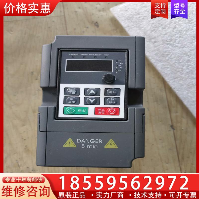 议价变频器M100R7G1