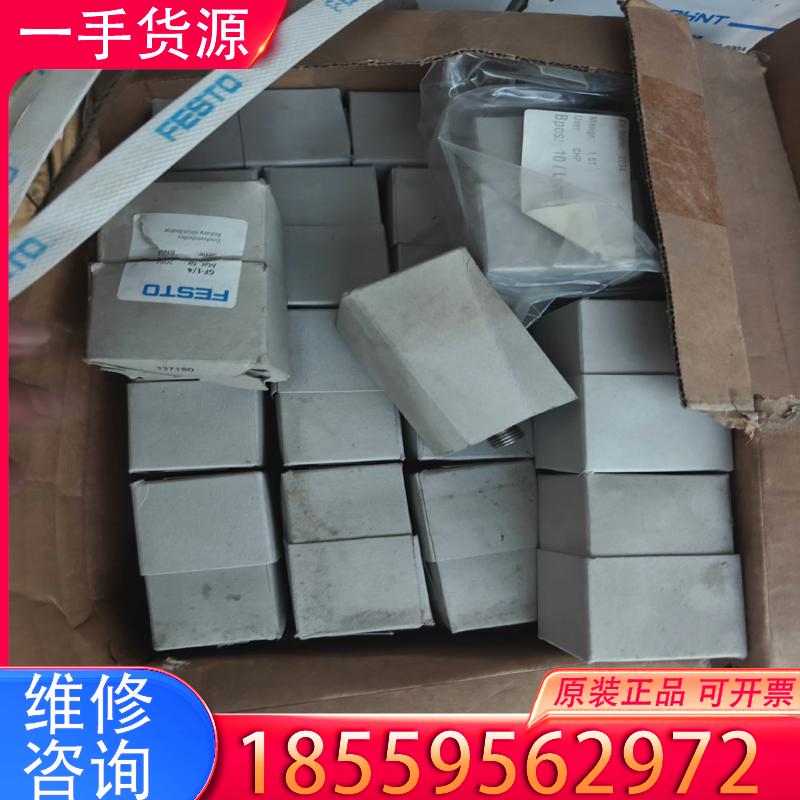 议价GF-1/4费斯托旋转分气块适用