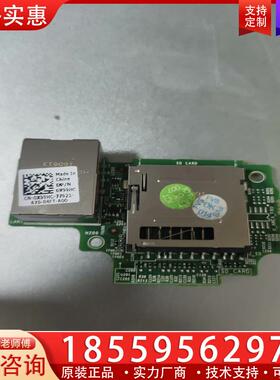 议价Dell/戴尔 iDRAC8 远程管理卡 R430 T4