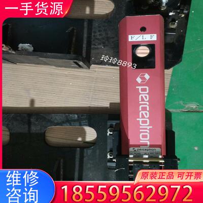 议价伯赛测量Perceptron 激光器 PART 92适用