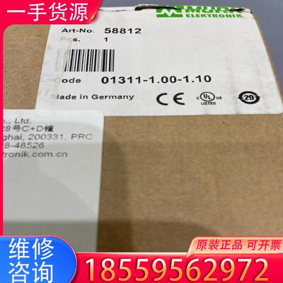 议价穆尔 murr  交换机 58812适用