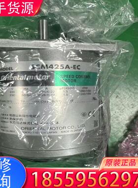 议价东方马达电机包含SCM425A-EC/US2D25-适用