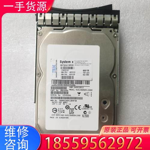 议价原装 IBM 49Y6103 49Y6106 600适用