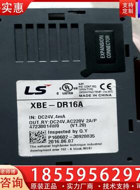 议价LS  XBE-DR16A模块1个，功能正常，成色看图