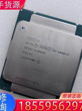 议价至强e5 1650v3 cpu 支持x99平台，原装适用
