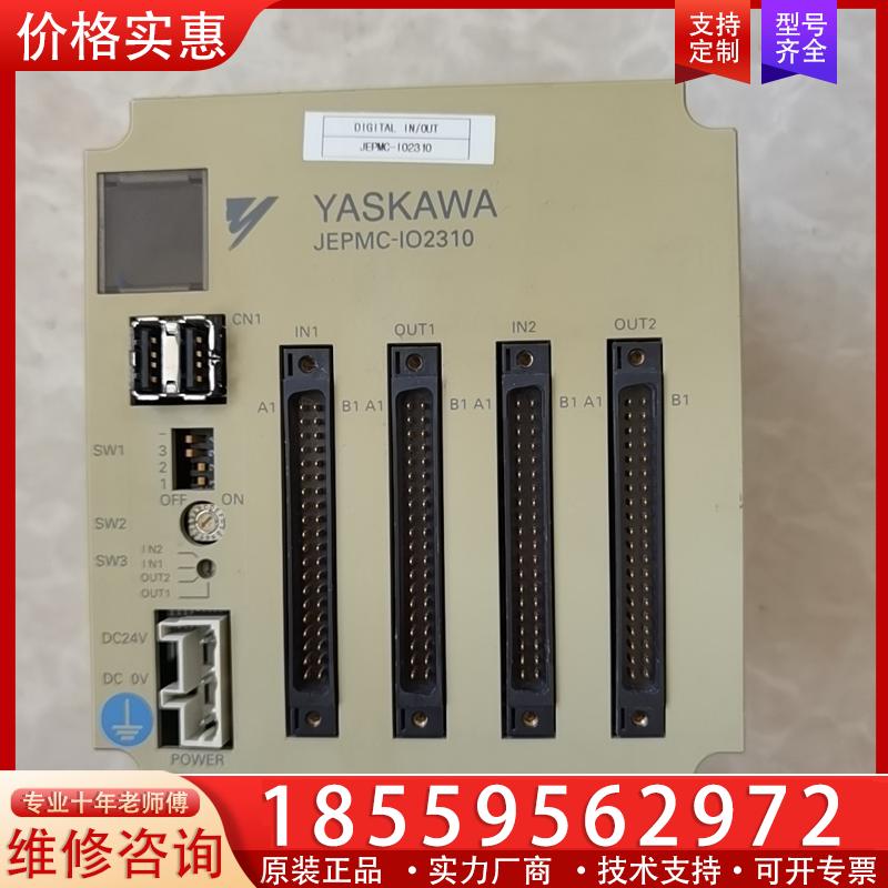 议价安川控制器JEC-IO2310一台。二手拆机功能正常包好