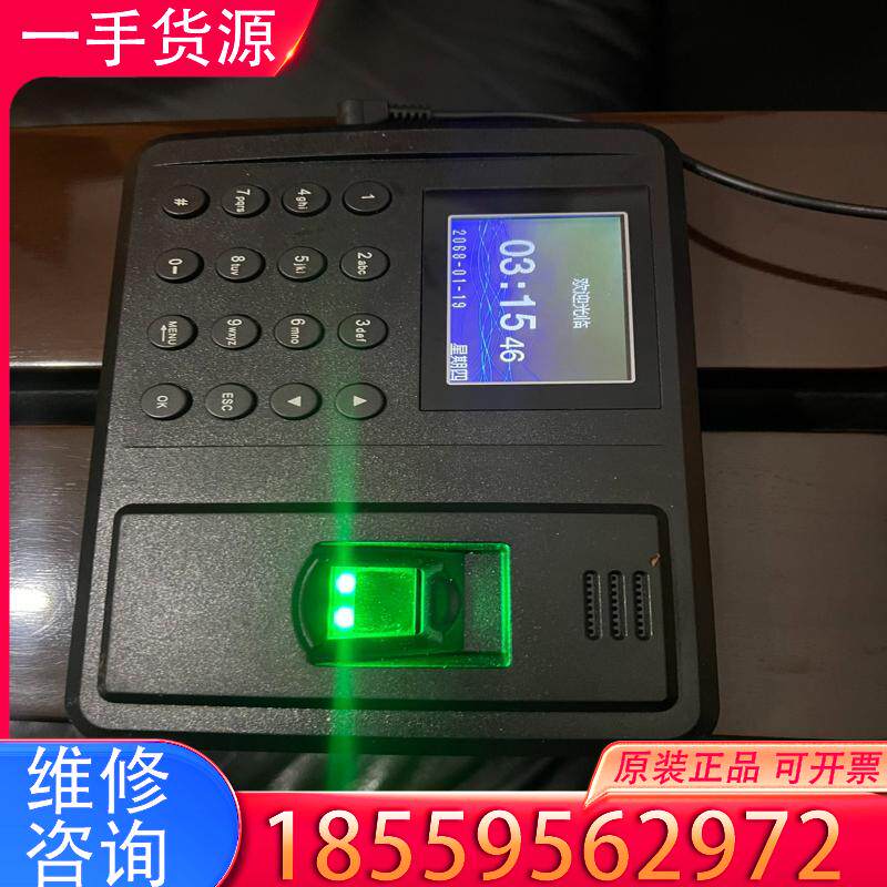 议价众尚彩屏指纹考勤机，YSZ-K28适用