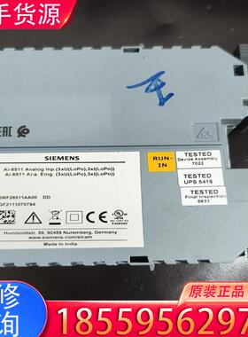 议价SIEMENS西门子  SICAM A8000 AI适用