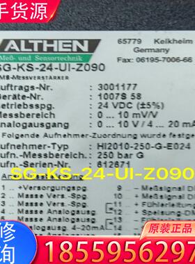 议价ALTHEN放大器SG-KS-24-UI-Z090适用