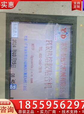 议价拆机威纶触摸屏 MT8100iE 功能正常 成色一般 需