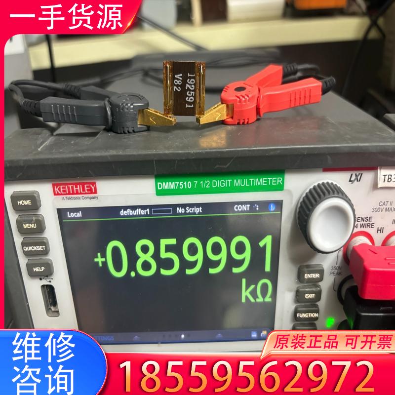 议价福禄克FLUKE 低温飘860欧排骨线绕电阻 192适用