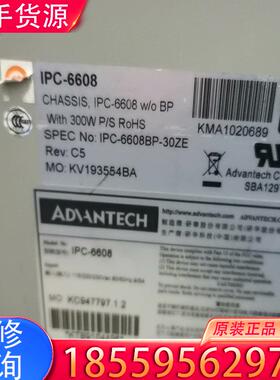 议价研华IPC-6608工控主机箱 成色新 实图拍摄的 适用