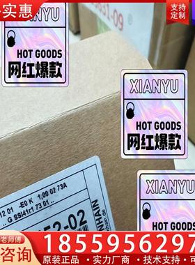 议价1131752-02 ROQ425 512