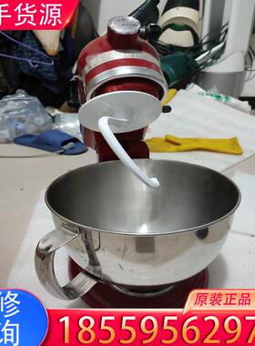 议价KitchenAid厨师机搅面机，型号5KSM125适用
